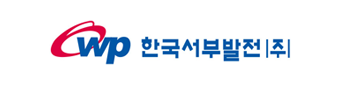 한국서부발전