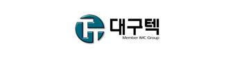 대구텍