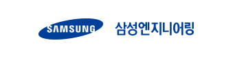 삼성엔지니어링