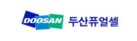 두산퓨얼셀
